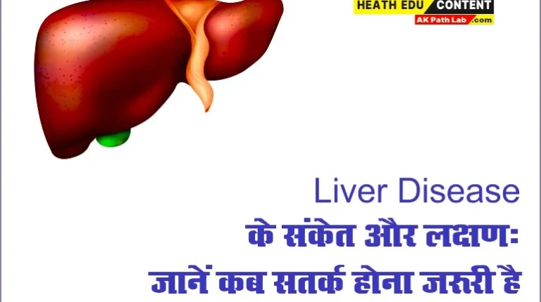 9-Liver-Disease-